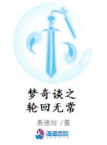 裺