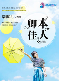 䱾֮Ů